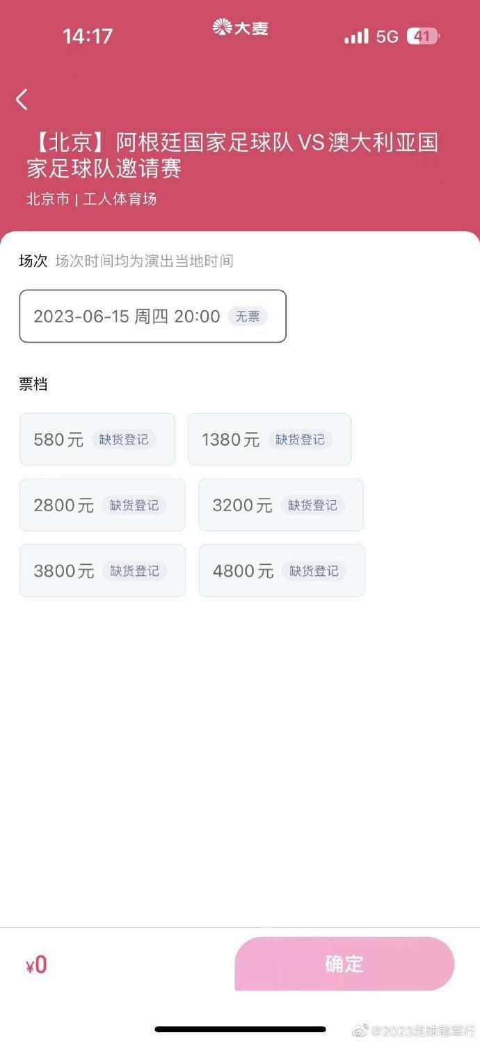 报道称，泽林斯基注定将离开那不勒斯，并自由转会加盟国际米兰。